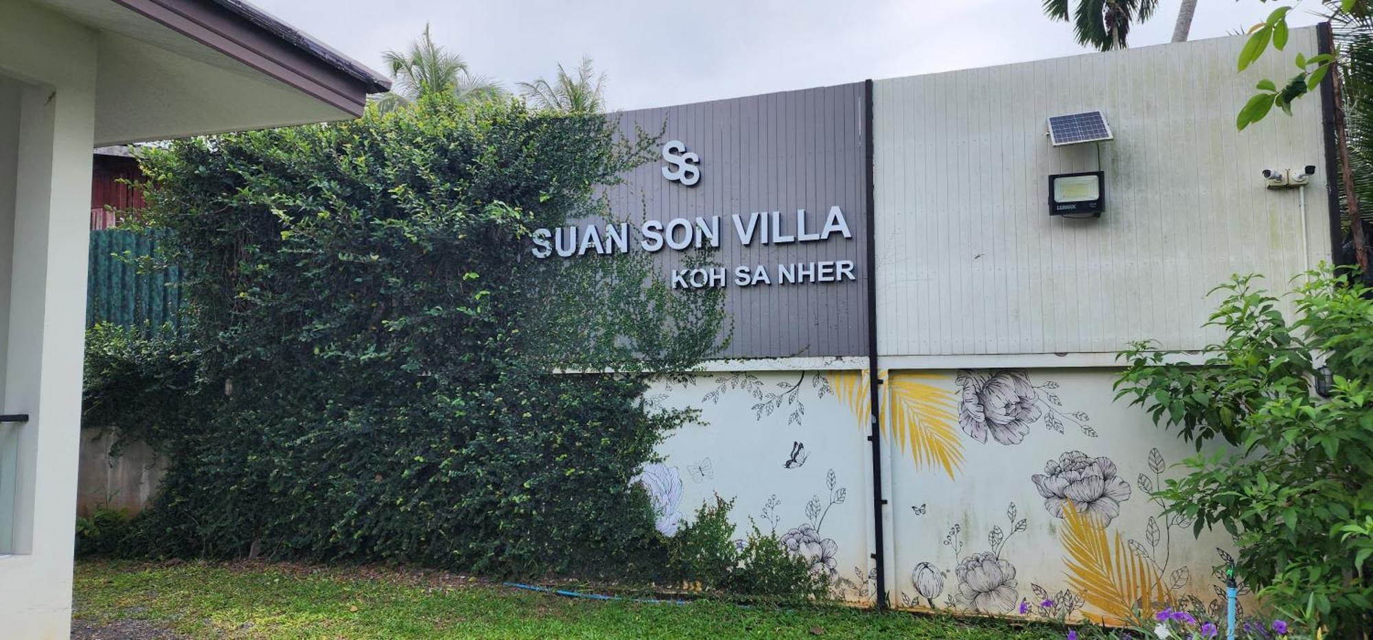 Suan Son Villa Koh Sa Nher สวนสนธิ์วิลล่า เกาะเสนอ Sha Surat Thani Exterior foto